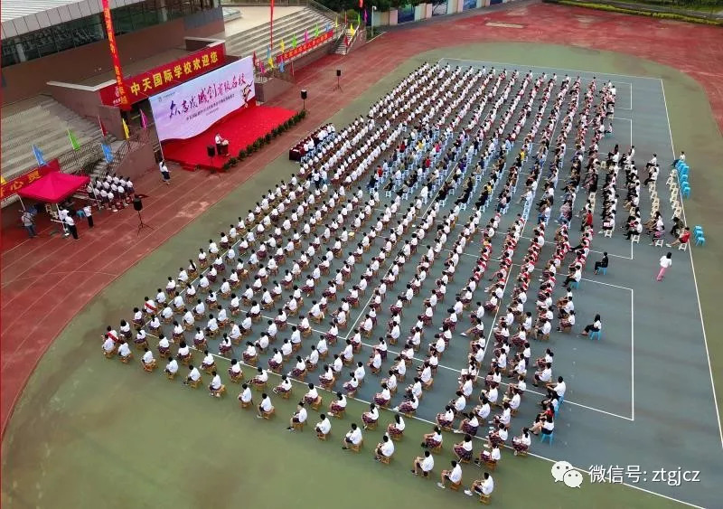 新学期 新起点 新愿景 : 记中天国际初中2018学年开学