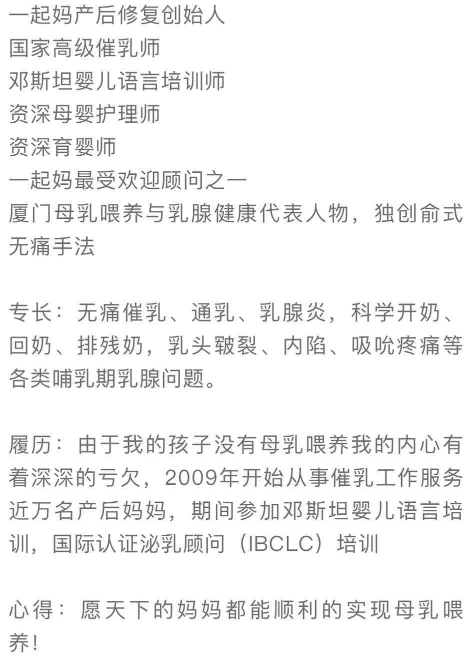 俞志英导师简介公司立足厦门,服务全省.