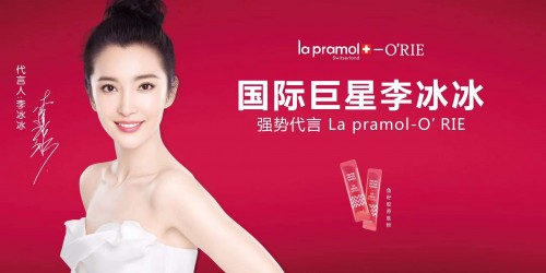 由国际影星李冰冰代言的欧芮乐(la pramol-o"rie)在新零售市场上表现