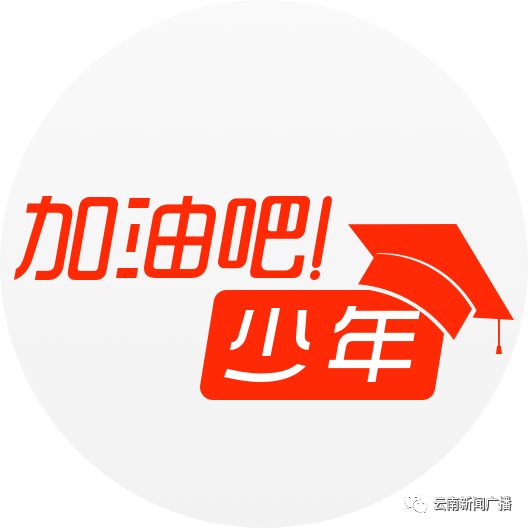 加油吧!少年丨求学生涯的开端:让好习惯成就孩子(上篇