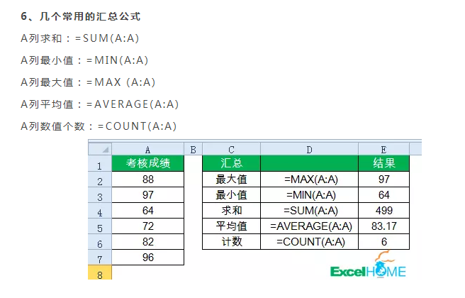 人口公式_新人教版八年级地理上册重点图表解读