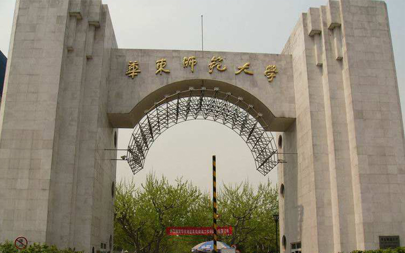 上海大学是211吗