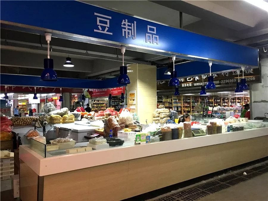 新世纪农贸市场豆制品区