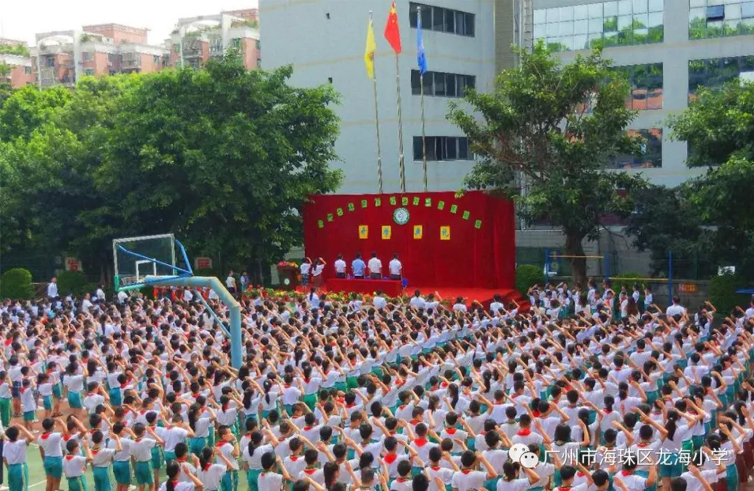 龙海小学2018年秋季开学典礼暨表彰大会