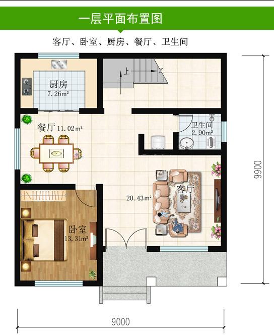 地基小但想建大房子的怎么办?这款二层户型满足你的需要