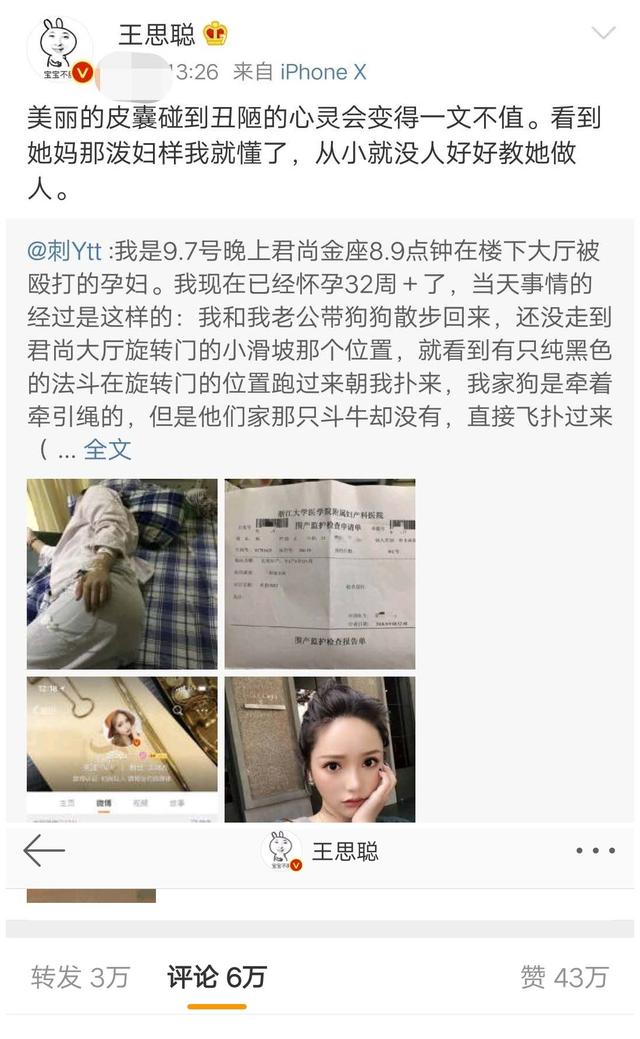 什么嫉恶成语_成语故事图片(3)