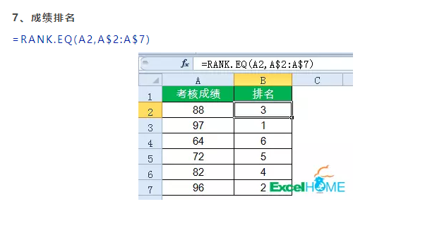 人口公式_新人教版八年级地理上册重点图表解读