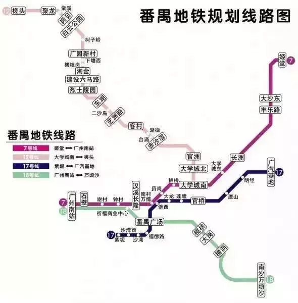 未来番禺境内还或将建设地铁12,17,18,20,22号线以及8号线延长线.