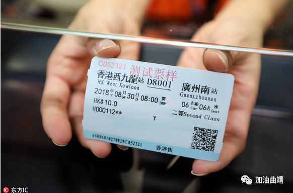 广深港高铁票昨日开售,曲靖人有三种方法可换乘高铁去