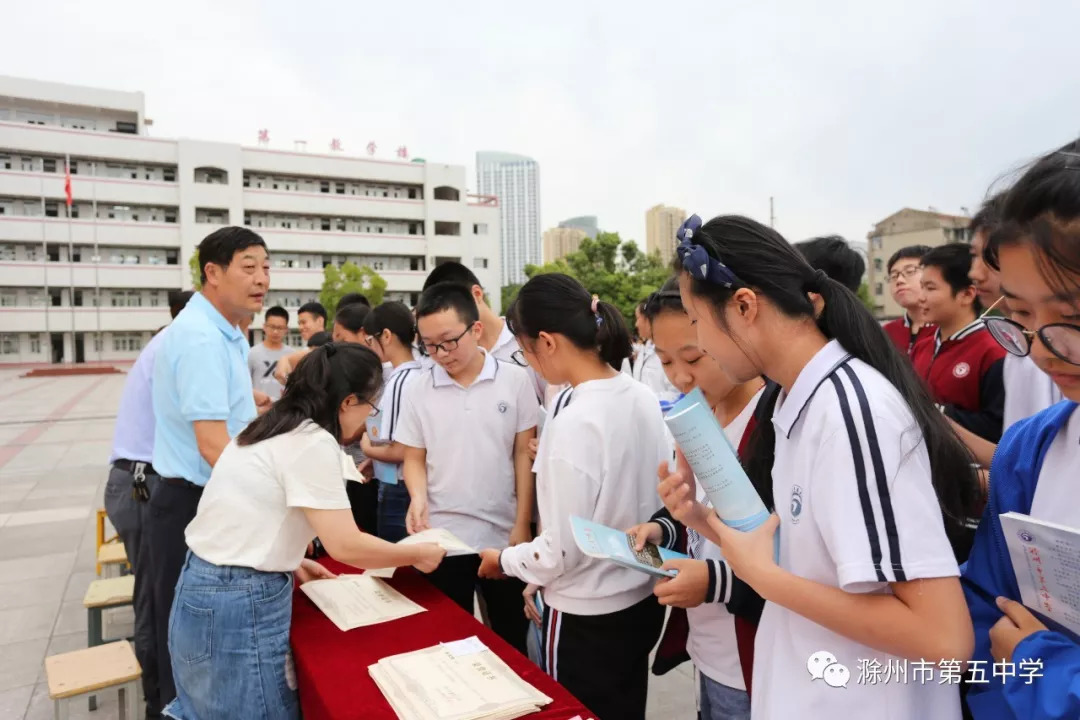 【教师节表彰】秋韵荡漾 硕果飘香——滁州五中庆祝第