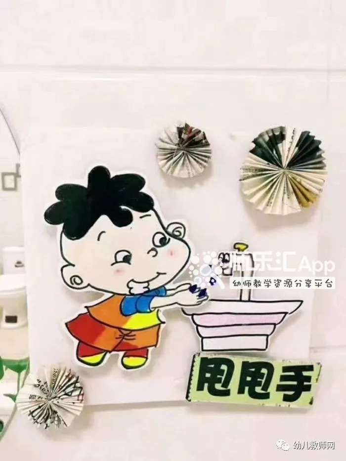 幼儿园生活环境——喝水,洗手