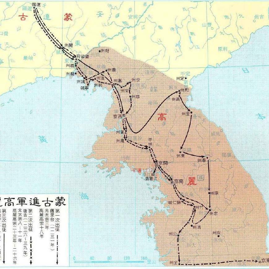 要加强民族凝聚力,那史书上最早记载的箕子朝鲜就不能当成起源了,那是