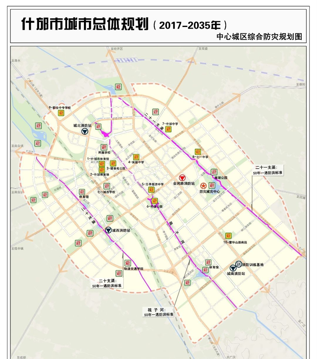 什邡有多少人口2018年_什邡常见有哪些鸟类(2)