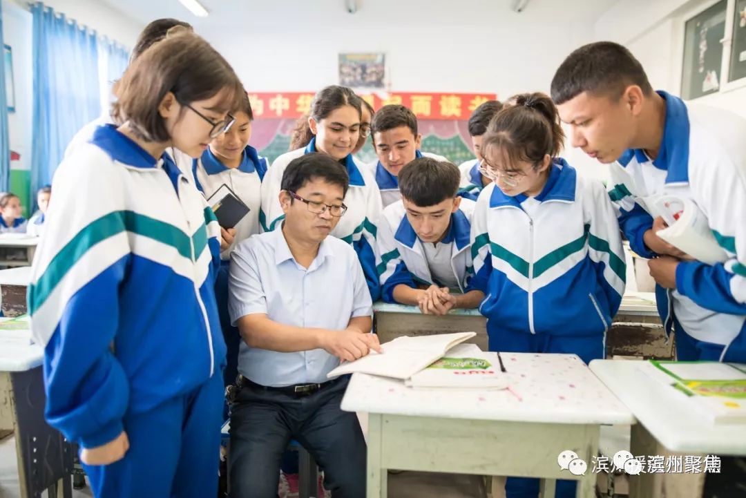 【点赞】惠民一老师上榜!教师节,请为滨州这15名援疆教师送上祝福!