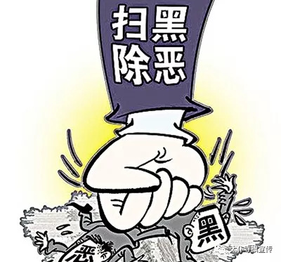 嫌疑人口供互相印证_录口供图片(3)