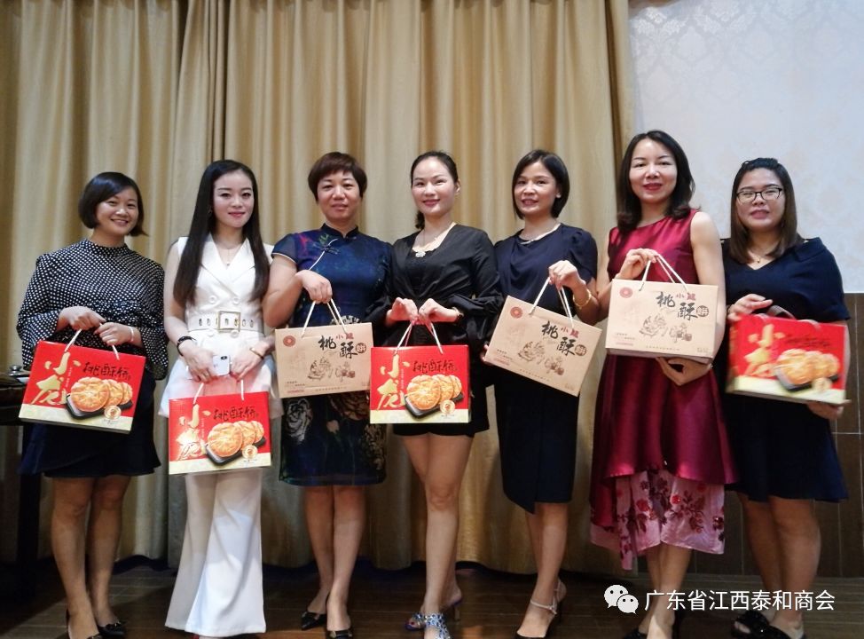 2018年9月7日,广东省江西泰和商会女企业家委员会在深圳松岗举办颁牌