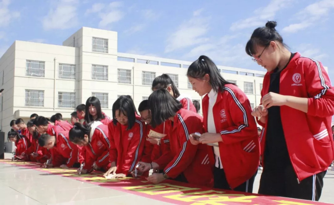 走进初四梦想起航大庆市左思学校2019届初四中考动员大会