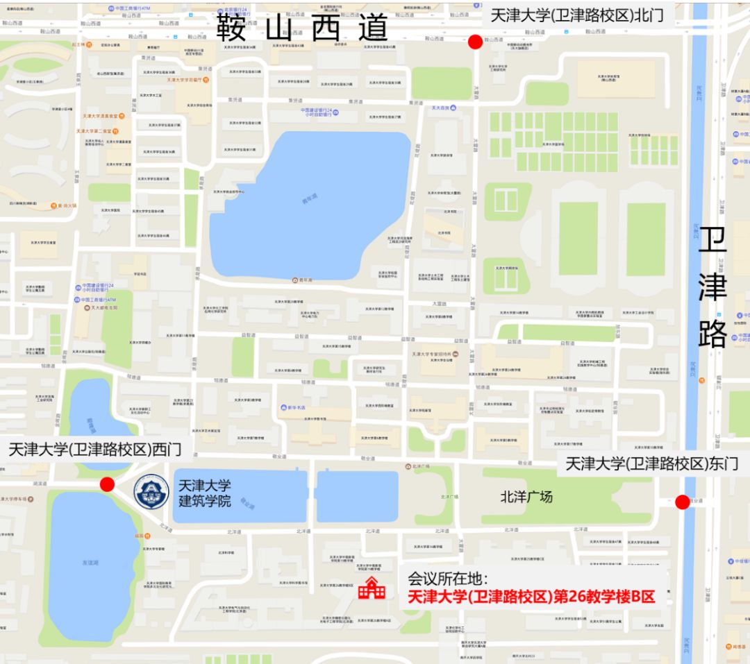 通知 关于天津大学举办第二十四届海峡两岸城市发展研讨会的通知