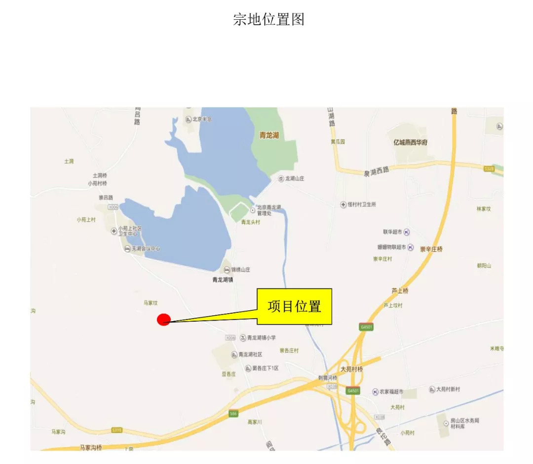 房山一限价房地块挂牌,起始价9.25亿元_青龙湖镇