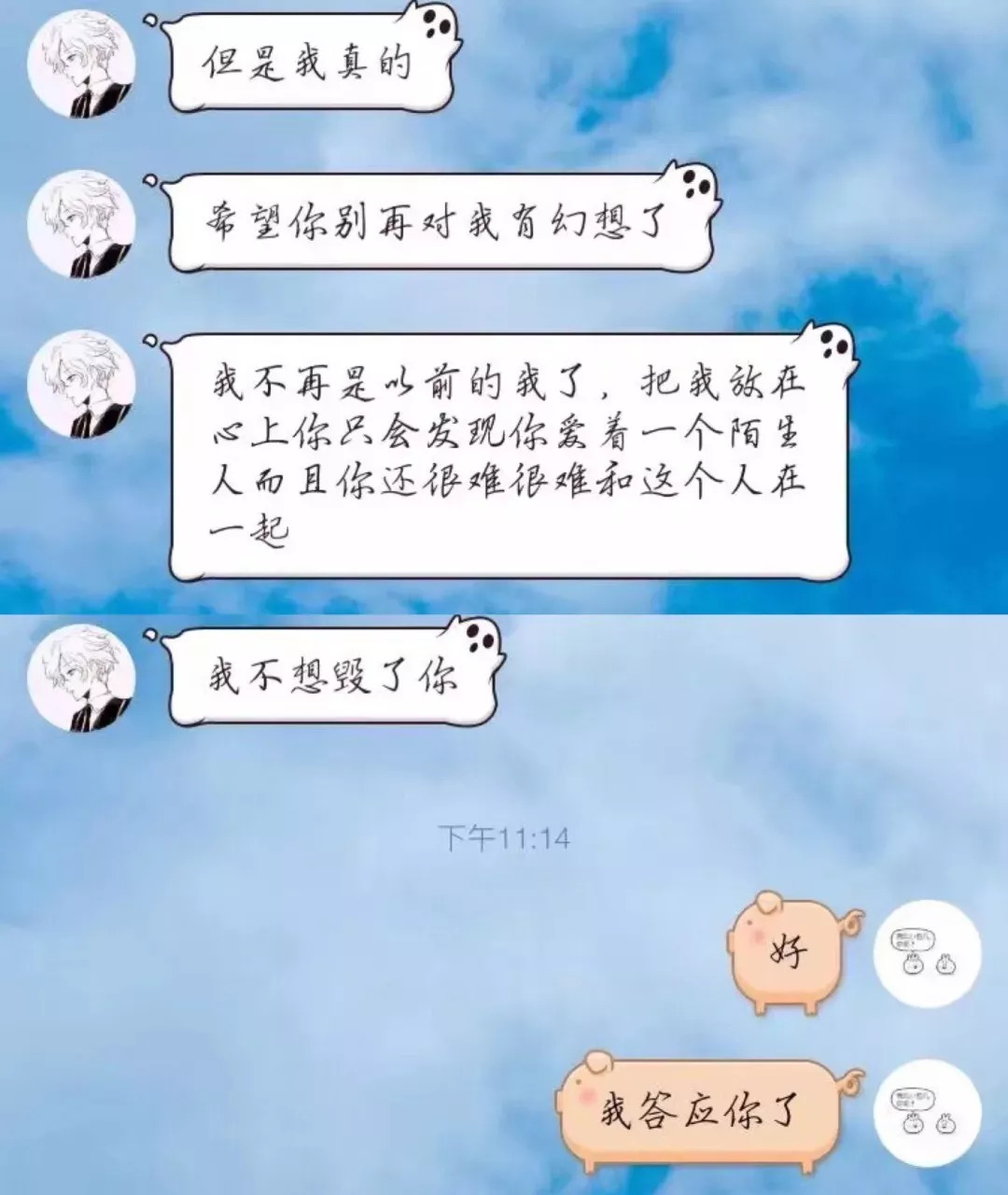 男生都是如何拒绝女生的?| 25个心碎瞬间.