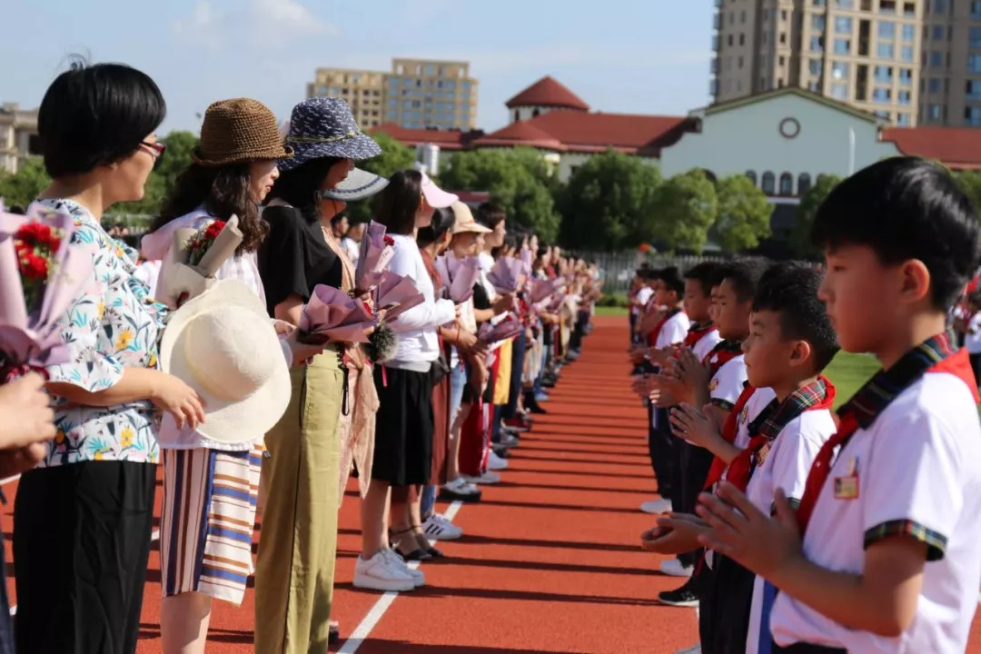 感怀师恩共筑梦想楚门中心小学湖滨校区隆重举行感恩教师节暨开学典礼