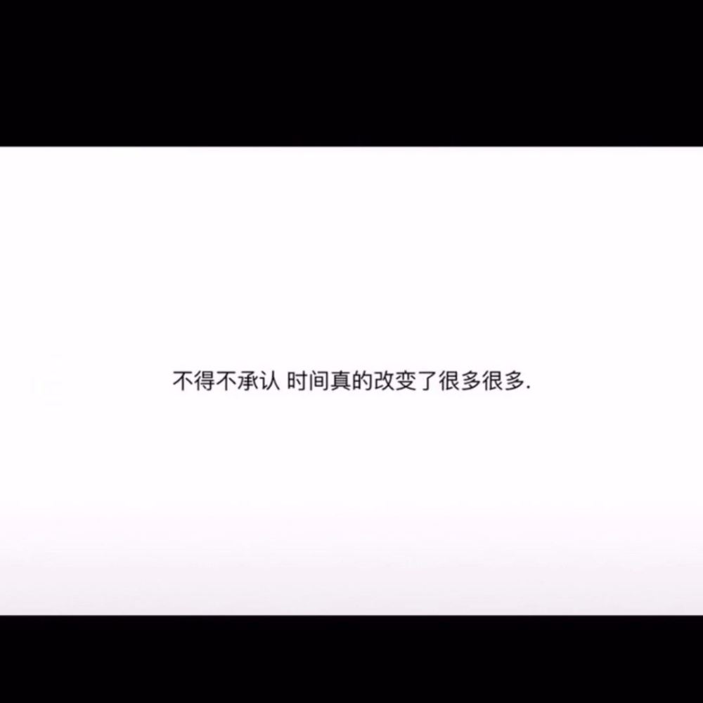 很走心的干净短句「愿你喜」