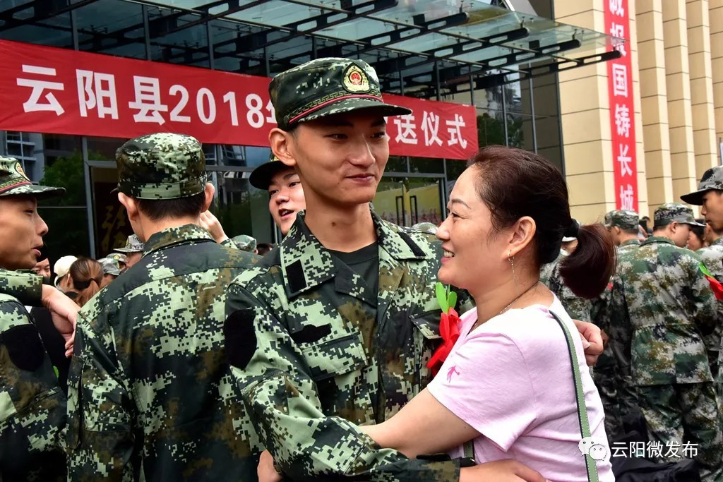 好男儿当兵去!云阳的子弟兵今天出发了