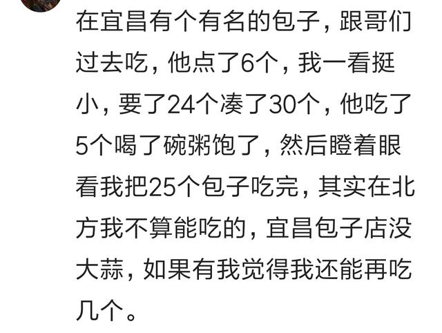 成语什么北往_成语故事简笔画(3)