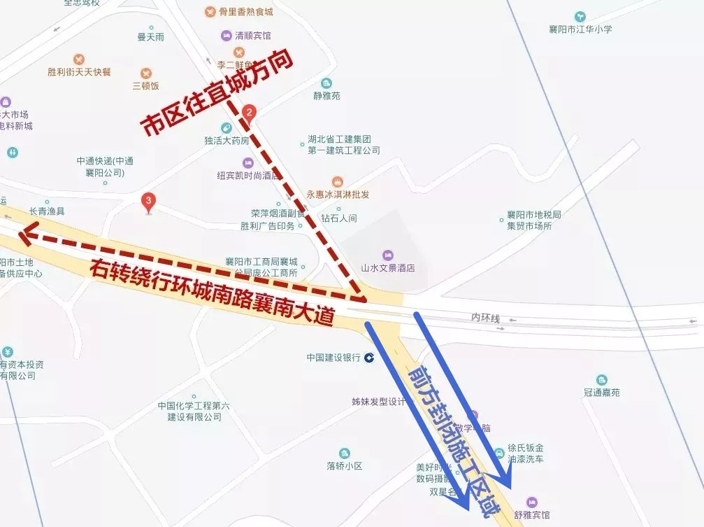 或提前在胜利街与环城南路交叉路口绕行至环城南路,经襄南大道往宜城