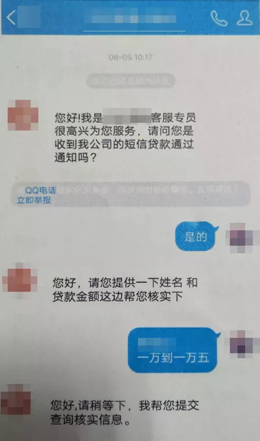 桐乡青年等了近一个月才报案说被骗,到底发生什么了.