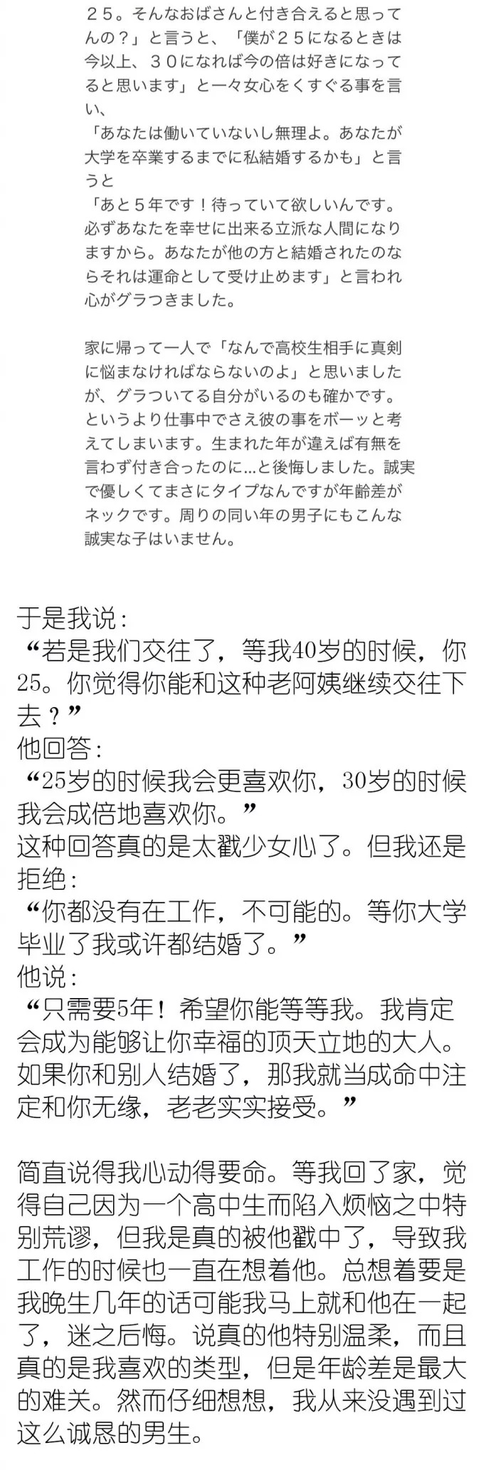 老阿姨简谱_陪你走到老简谱 桃李醉春风个人制谱园地 中国曲谱网(2)