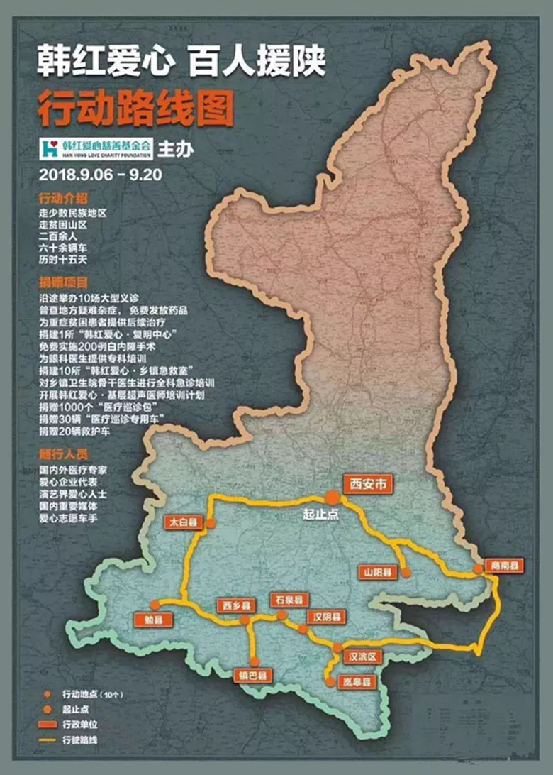 镇巴县人口_镇巴县地图(2)