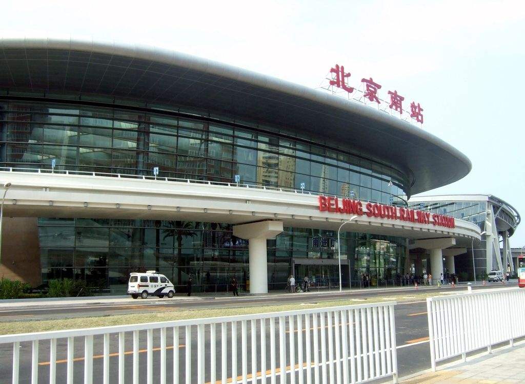 中国被吐槽最多的五座火车站,北京南站不算最差,却为众矢之的!