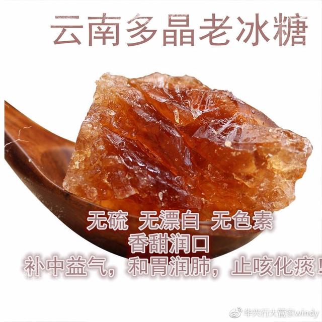 冰糖柠檬膏为什么很稀