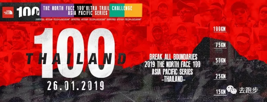 the north face 100 2019