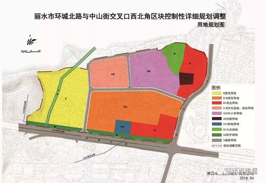 好消息!丽水市区这4个地方将建安置房小区,占地357亩!