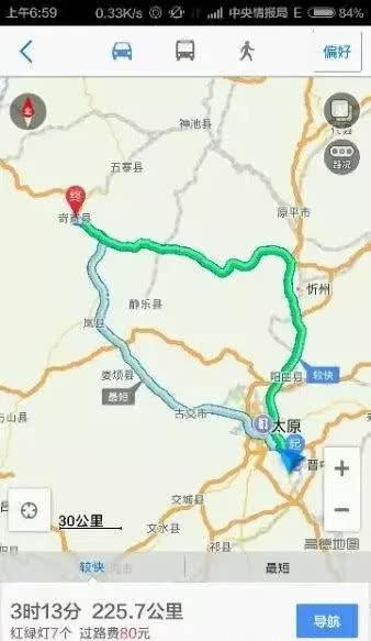 山西境内名为太原发射,为什么选址建在忻州岢岚县境内
