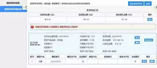 重庆家庭人口信息平台_通桥镇开展人口家庭信息平台系统培训