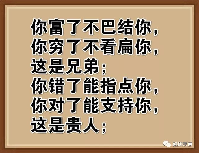 遇到困难,肯帮助你的人,就是贵人