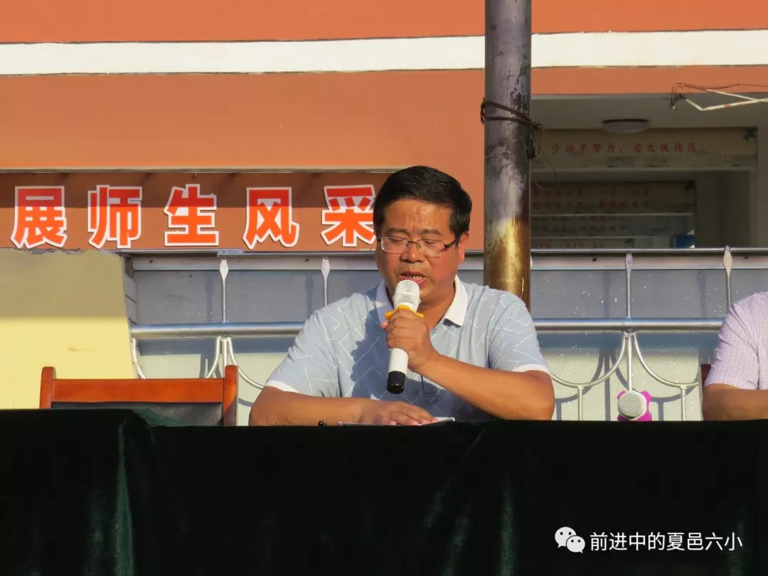 会议最后,校长韩彦平发表了讲话,要求教师努力断提高自己,做德才兼备