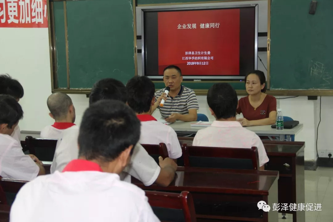 企业负责流动人口计划生育_人口与计划生育手抄报