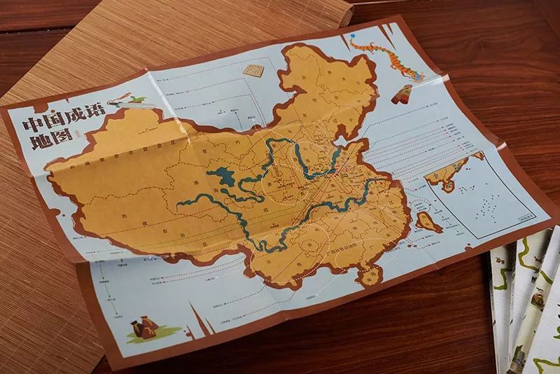 随书 附赠的一张大尺寸的《中国成语地图,可以从一张完整的中国地图