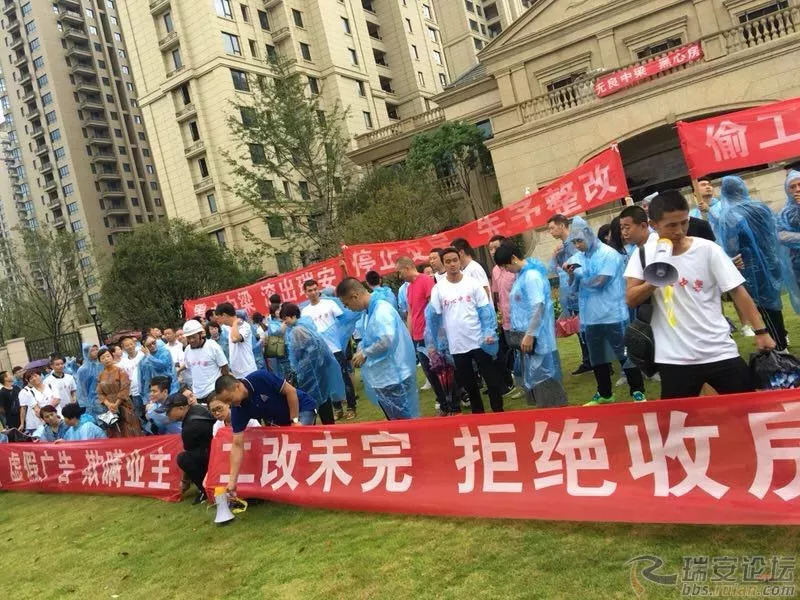 大雨天!瑞安某楼盘被业主拉起横幅