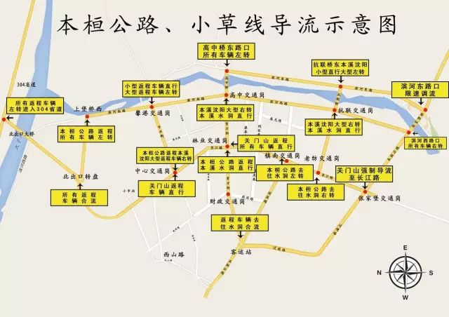 下高速(沿小市桓仁方向行驶,下桥右转)→本桓公路(行驶28km)→本溪