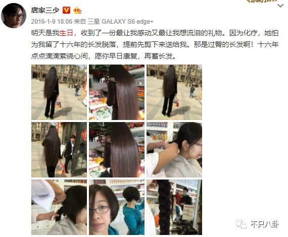 唐家三少妻子病情如何（斗罗大陆唐家三少的妻子的病情）