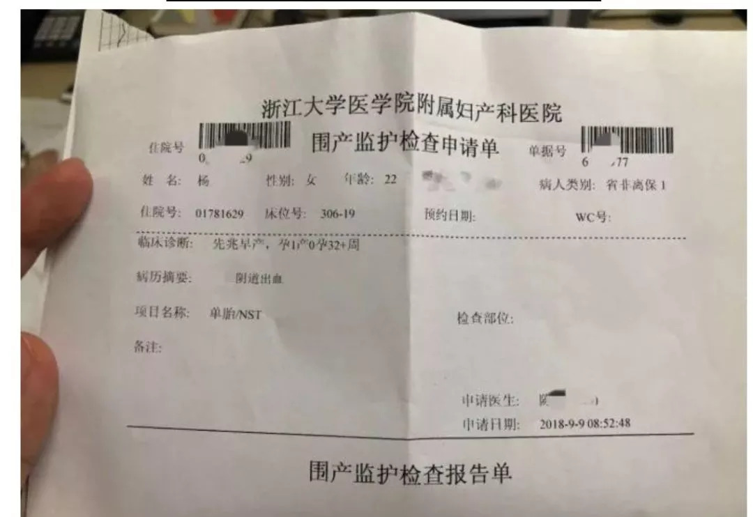 全面封杀的网红saya，一次网络暴力的“空前正义”