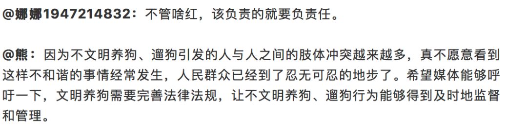 全面封杀的网红saya，一次网络暴力的“空前正义”