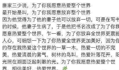 罗晋简谱_唐嫣罗晋(3)