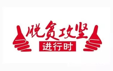 个旧招聘_辅警改革 发放六险一金,增加工龄 绩效工资