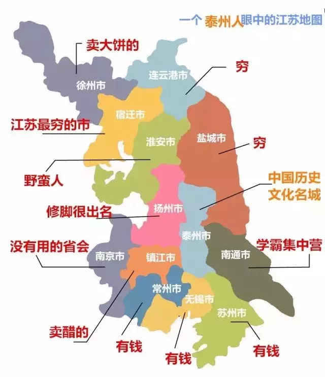 江苏省地图全图大图